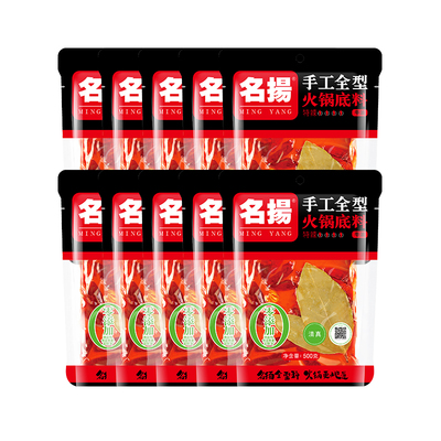 厂家名扬牛油火锅底料500g四川