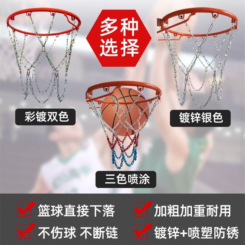 金属篮球网加粗耐用型邮篮球包网铁链篮网网兜篮球框铁网不锈钢