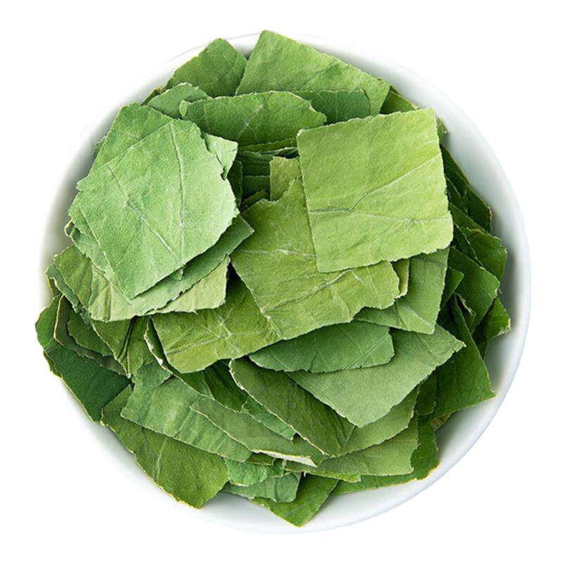 2025新货特级干荷叶片 荷叶中药材200g 正品特级野生荷叶茶泡水