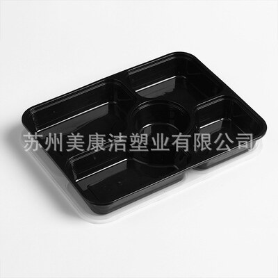 一次性塑料餐盒商用1100ml五格黑色底盖外卖打包盒配汤碗商用加厚
