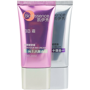 凯伊秀BB霜粉底液遮瑕强持久保湿补水隔离不脱妆自然提亮肤色正品