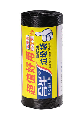 加厚垃圾袋商用省心厚款垃圾袋