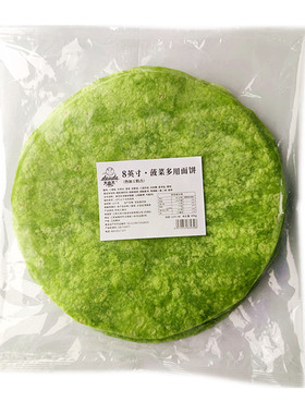 良新棒8英寸菠菜面饼皮