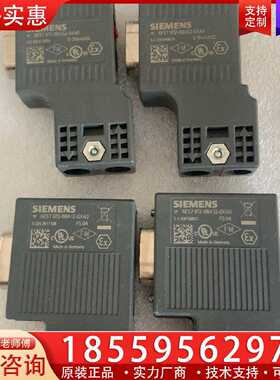 【询价】4个0BA52。OBA12各二个220适用