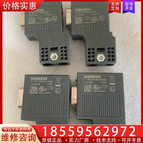 【询价】4个0BA52。OBA12各二个220适用