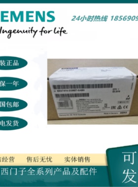 议价6ES7414-3XM07-0AB0西门子CPU414-3中央处理单元6ES74143XM07