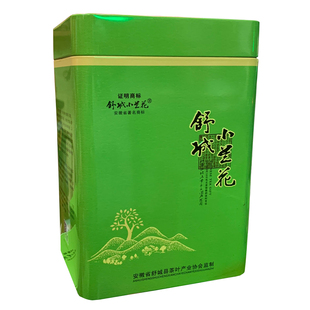 2025新茶叶舒城小兰花安徽手工茶兰香绿茶雨前晓天浓香兰花茶特产