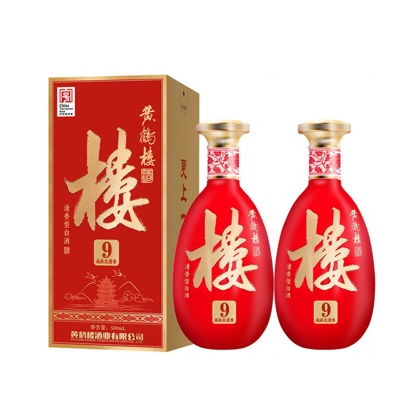 黄鹤楼楼9清香型白酒500ml*2瓶