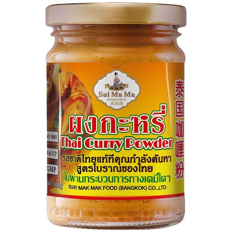 泰国进口水妈妈咖喱粉家用咖喱炒饭鱼蛋牛肉东南亚香料100g