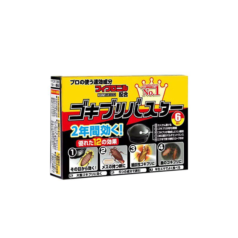 【100%官方正品】蟑螂药第一名