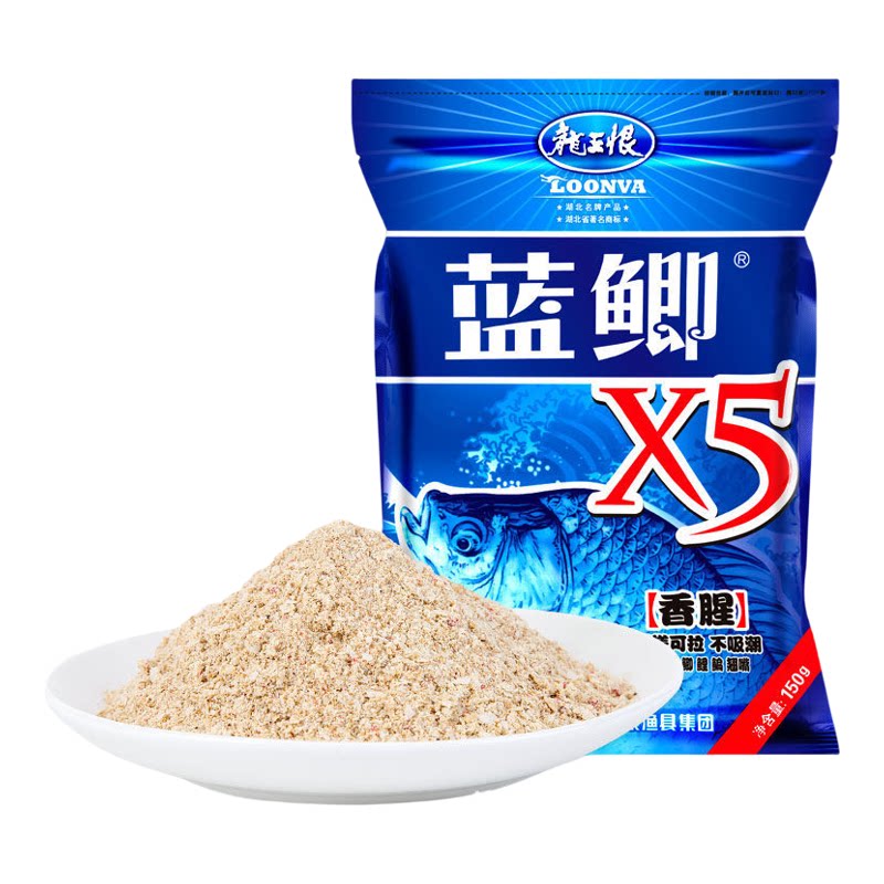 恨野战蓝鲫X5秋季软饵鲫鱼鲤饵料通配方窝料鱼饵套餐钓饵秋季野钓