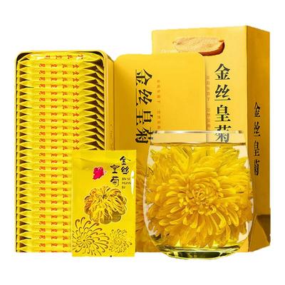 10万+人付款金丝大皇菊