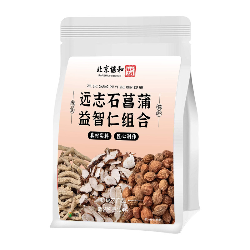 远志石菖蒲益智仁组合健忘聪明记忆力汤中药材官方正品功效泡茶包