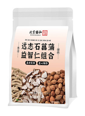 【阿里健康】远志石菖蒲益智仁