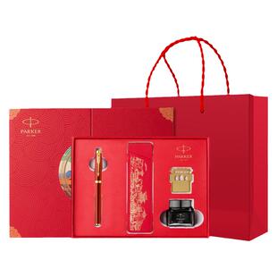 【定制礼物】PARKER/派克钢笔IM国风红墙礼盒商务高档伴手礼生日节日送人礼公司商务送礼送老师高颜值墨水笔