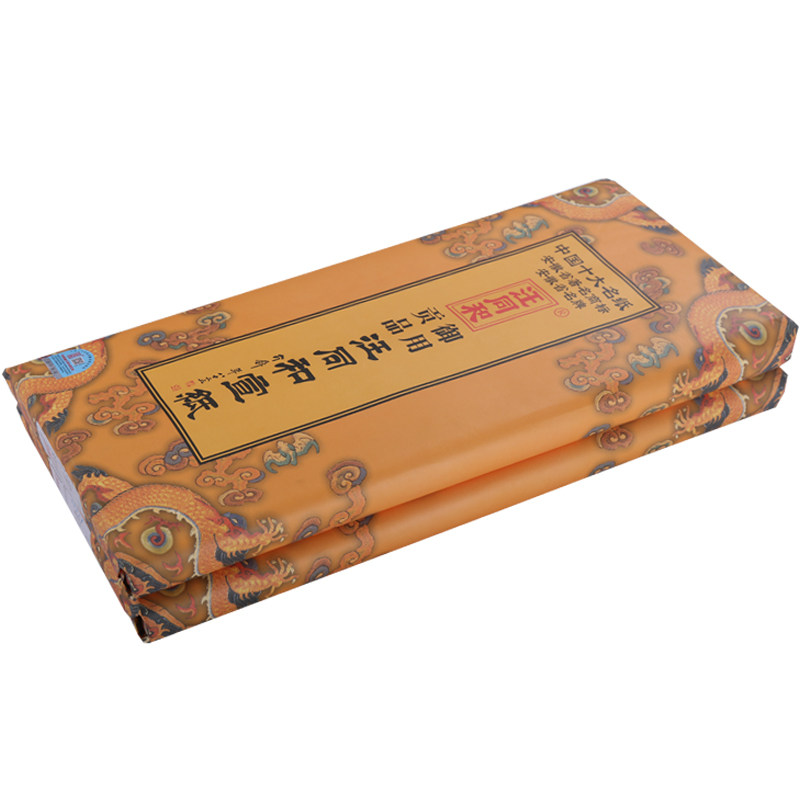 安徽汪同和宣纸御用贡品棉檀特皮