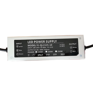 LED路灯投光灯电源驱动器50W100W150W200W300W户外防水恒流镇流器