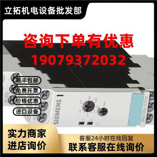 议价西门子3RS1101-1CD20/1CD30/1CD40/1CK20/1CK30/1CK40 3RS250