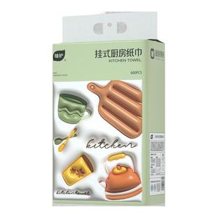 植护厨房用纸悬挂式厨房生鲜食物专用厨房抽纸吸油纸吸水纸擦油纸