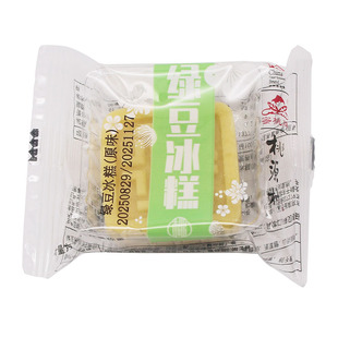 南京桃源村散称绿豆冰糕原味红豆味蔓越莓味休闲小糕点开袋即食
