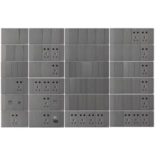 锦迈暗装118型1/2/3/4位开关插座面板带五孔家用墙壁多孔多开多控