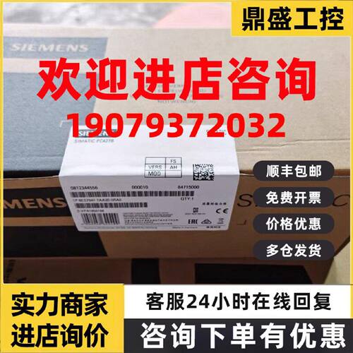 议价6ES7674-7BB20-0AA0西门子原装工业计算机6ES7674-7BB20-0AA0