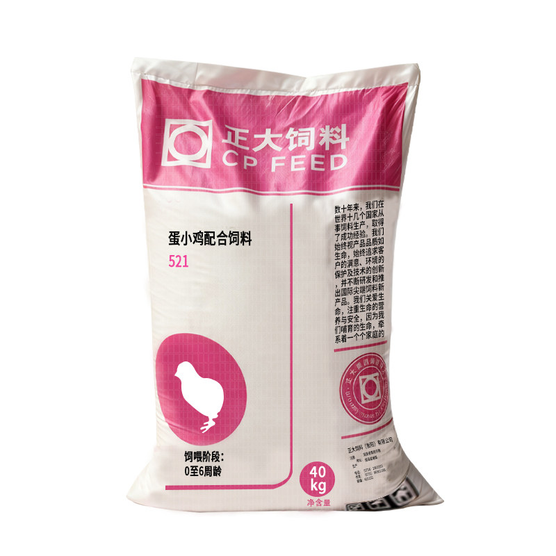 正大鸡饲料小鸡521中大鸡产蛋鸡芦丁鸡900下蛋鸡颗粒开口料蛋小鸡