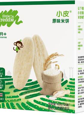 小皮原味宝宝婴儿饼干