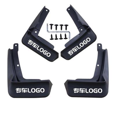 标志508L/2008/300/4008挡泥板