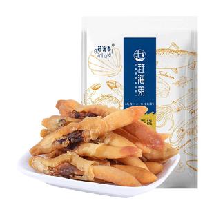 赶海弟蛏干蛏王干圣子海蛏干干竹蛏干圣子干海鲜干货