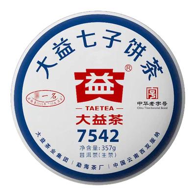 大益1901批7542普洱茶生茶357g