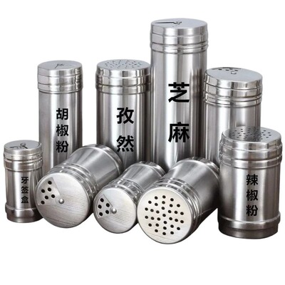 不锈钢烧烤调料罐商用撒料瓶子胡椒粉调味盒罐子盐罐辣椒粉芝麻