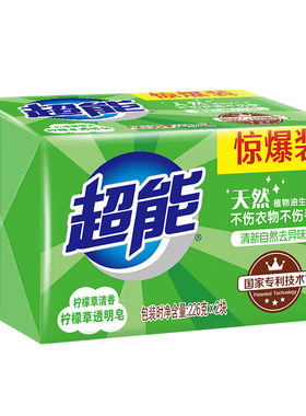 洗衣皂超能柠檬草内衣皂家用实惠