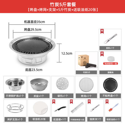 销烧烤炉家用围炉煮茶室内韩式烤肉炉锅木炭烤茶碳烤炉炭火炉子新