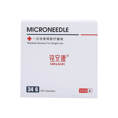 32g34g超细医用一次性非无痛针头