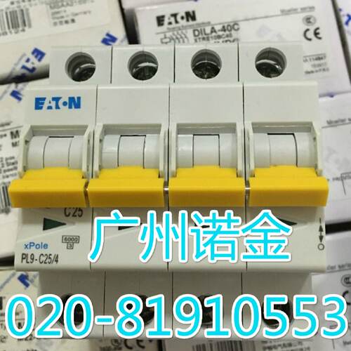 议价EATON伊顿 穆勒微型断路器PL9-C25/4 6KA空气开关4P 25A全新