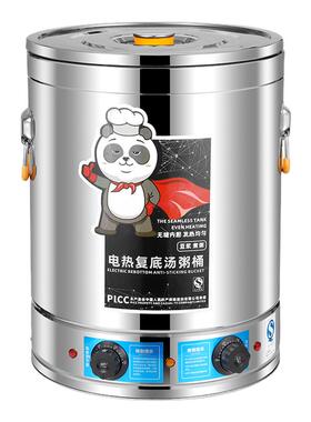 电汤桶商用电加热熬汤桶熬粥桶