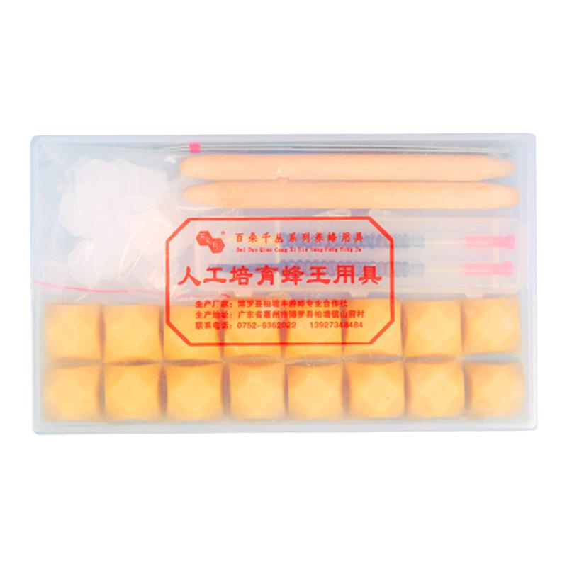 人工育王工具免费送育王技术