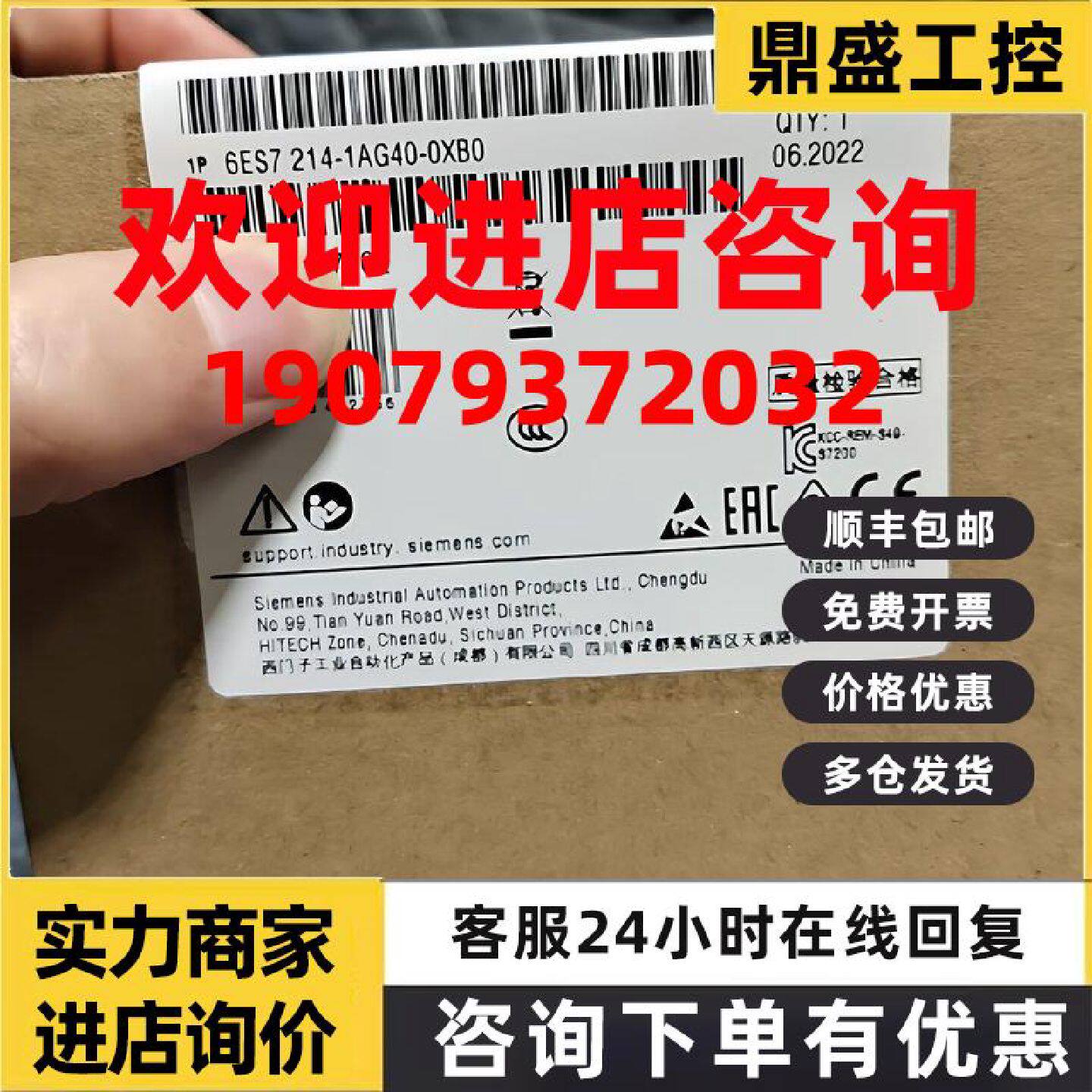 议价6ES7214-1AG40-0XB0/OXBO西门子1214C紧凑型CPU 6ES72141AG40