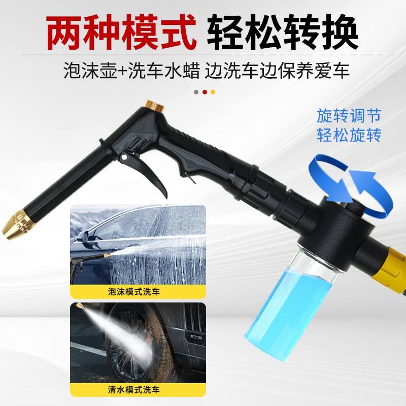 厂家直供爆款水抢水管软管园林浇花头家用喷头洗车高压水枪套装