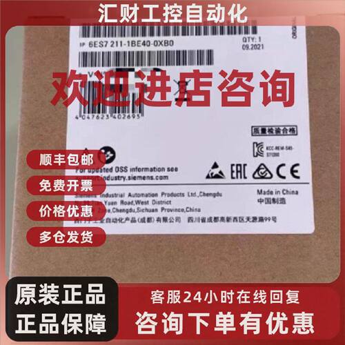 议价西门子6ES7211-1BE40-0XB0紧凑型 CPU继电器6ES72111BE400XB0