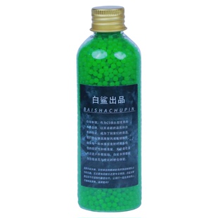 白鲨超级翡翠绿魔弹极限20kg抗压绿磨砂弹吸水珠均匀高硬度7.3mm