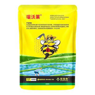 水稻田封闭除草神器秧田苗前杂草水球颗粒剂水溶膜溶解噁草丁草胺