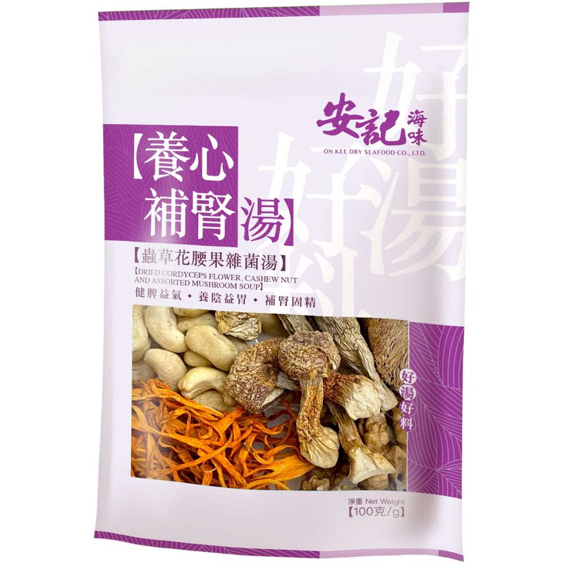 安记海味 健脾润肺汤五指毛桃淮山茨实汤110克煲汤食材滋补调理汤