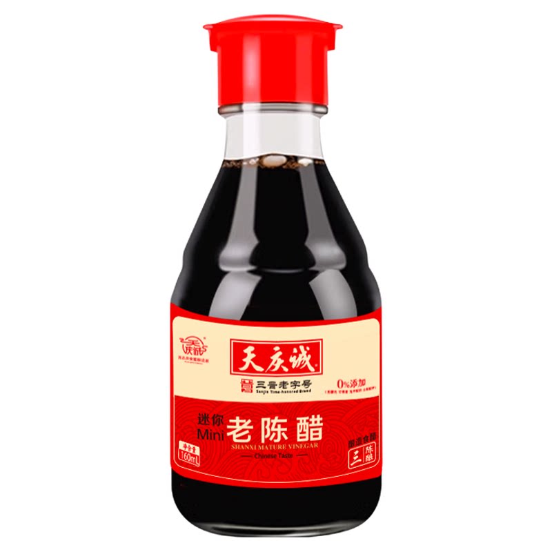 酸香经典 天庆诚桌上瓶老陈醋迷你mini玻璃小瓶5.5度家用餐桌调味