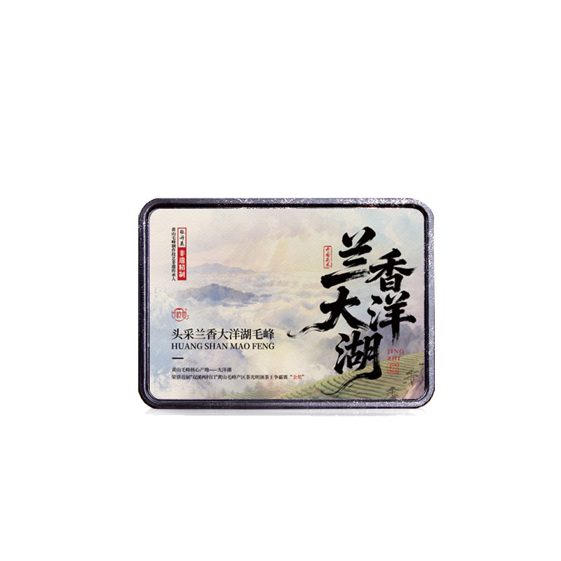 2026新茶上市兰香大洋湖头采毛峰