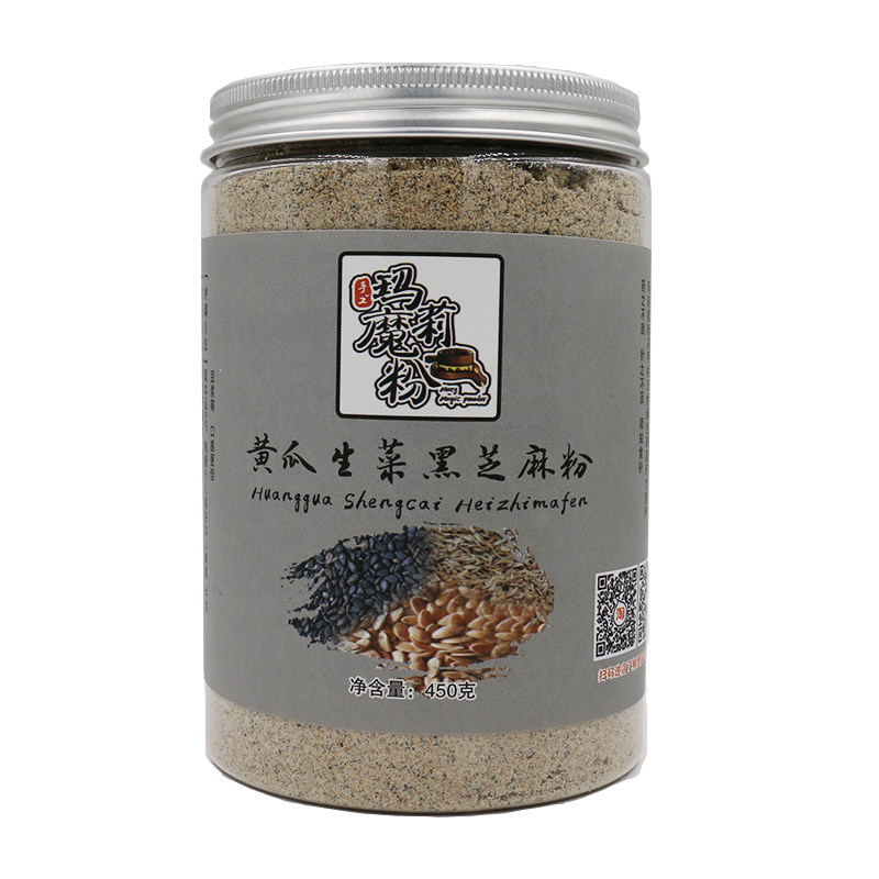 现磨纯东北老旱黄瓜籽生菜籽黑芝天然粉粉食品