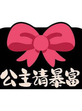 【设计师专款】入户丝圈地垫