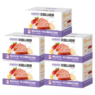 心迪妈妈宝宝山楂棒山楂糖葫芦儿童山楂棒棒糖零食鸡内金山楂棒