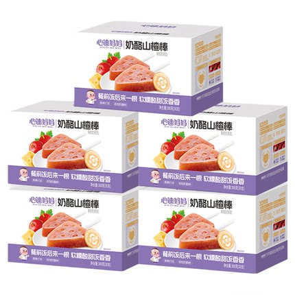 心迪妈妈宝宝山楂棒山楂糖葫芦儿童山楂棒棒糖零食鸡内金山楂棒